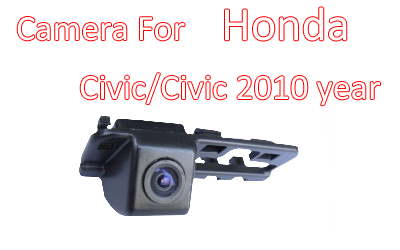 Honda Civic/Civic 2010専用防水夜視力バックアップカメラ ,CA-540